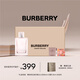 博柏利（BURBERRY）紅粉戀歌女香水禮盒(50ml+1.5ml+沐浴球) 生日節日禮物送女友老婆