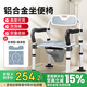 雅德老人坐便椅防滑移動(dòng)馬桶家用助起扶手便攜式坐便凳可折疊洗澡椅