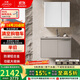 九牧（JOMOO）鋁合金智能浴室柜陶瓷一體盆洗臉盆柜組合灰80cm A2769-747H-Z1