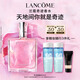 蘭蔻奇跡香水30ml 清新花香持久留香 生日送女友禮盒禮物生日