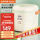 蘇泊爾（SUPOR） 電飯煲電飯鍋1.2L迷你1-2人學(xué)生宿舍用200W麥飯石內微壓多功能鍋SF12FB627B 牛油果綠 1.2L