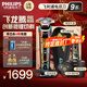 飛利浦（PHILIPS）電動(dòng)剃須刀旋轉式SkinIQ蜂巢高端9系pro智能刮胡刀全身水洗胡須刀原裝剃胡刀敏感肌適用送禮物 S9889/88BP【限定禮盒內含足金吊墜】