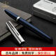 派克（PARKER）鋼筆新款卓爾PK51系列經(jīng)典復古暗尖墨水筆高端簽字筆商務(wù)送禮男士生日禮物輕奢禮品 PK51貝爾游騎藍白夾墨水筆