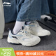 李寧運動(dòng)鞋男女情侶款2025夏新款正品老爹鞋低幫小白鞋輕便休閑跑步鞋 乳白色/天水藍 37.5