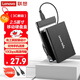 聯(lián)想（Lenovo）2.5英寸USB接口移動(dòng)硬盤(pán)盒外置移動(dòng)硬盤(pán)盒免工具安裝SATA串口筆記本電腦臺式 HC25-S53