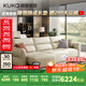 顧家家居（KUKA）自在家沙發(fā)床牛皮功能電動(dòng)沙發(fā)6319 白色 三人位三電動(dòng)2.8m