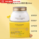歐舒丹（L'OCCITANE）歐舒丹 乳木果臘菊味身體精華霜 200ml 新品