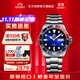 東方雙獅手表男日本全自動(dòng)機械表水鬼200米防水潛水表男士原裝進(jìn)口 漸變紅藍圈/機械潛水表/12L