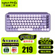 羅技（Logitech）POP KEYS二手鍵盤(pán)無(wú)線(xiàn)藍牙機械鍵盤(pán)iPad鍵盤(pán)辦公游戲女生鍵盤(pán) 【無(wú)線(xiàn)/藍牙雙?！縋OP KEYS-星幕紫 官方標配 準新