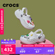 卡駱馳crocs貝雅云彩女士洞洞鞋戶(hù)外休閑鞋|208186 白色-100(含智必星) 38 (240mm)