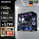 技嘉全家桶AMD銳龍 9600X/9700X/7800X3D/RTX5060TI顯卡組裝電腦電競游戲直播臺式機渲染主機DIY組裝機 9600X+32G+1T+RTX5060 高幀打瓦