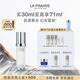 萊珀妮（La Prairie）純皙緊致珍珠囊精華液30ml護膚品禮盒補水提亮緊致生日禮物女