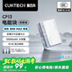CUKTECH酷態(tài)科【3C認(rèn)證可上飛機(jī)】10000毫安時(shí)電能塊充電寶30W小巧便攜快充移動(dòng)電源適用蘋果17/16/小米