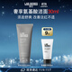 朗仕舒爽須后乳100ml保濕護理潤膚男士護膚品生日禮物送男友