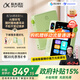 科大訊飛AI英語(yǔ)寶Pro【國家補貼15%】聽(tīng)力寶智能聽(tīng)力學(xué)習機古詩(shī)詞英語(yǔ)學(xué)習考研神器 128G爐火純”青“