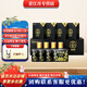 天佑德青稞酒 52度小黑125ml*4瓶 小瓶白酒青稞酒青?；ブ?青海特 52度 125mL 4瓶 【1條裝】
