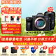 索尼（SONY）ILCE-7M3全畫(huà)幅微單相機a7m3數碼相機A73視頻直播設備5軸防抖 全新A7M3+騰.龍28-75mm二代 官方標配【不含必備配件】推薦購買(mǎi)套餐