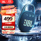 JBL CLIP5 音樂盒五代 【國家補(bǔ)貼】藍(lán)牙音箱 戶外便攜 禮物 掛式音響 低音炮 jbl clip5 爵士藍(lán)