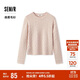 森馬（Semir）森柔毛衫|商場同款毛衣女圓領(lǐng)純色2024冬季絞花上衣101724107014