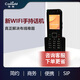 COMADD手持式雙頻IP電話(huà)  無(wú)繩IP話(huà)機 WIFI手持單機SIP 電話(huà) PSTN  C11W C11W(2.4G&5G)