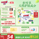 大王【品牌直供 安心品質(zhì)】天使自然之恩拉拉褲XL32片(12-17kg)