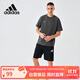 阿迪達(dá)斯 （adidas）t恤男夏季運(yùn)動(dòng)透氣輕薄寬松棉短袖 深灰/淺灰 XL 