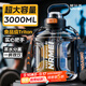 恩爾美（nRMEi）噸杯噸桶運動(dòng)水杯超大容量茶水分離耐高溫tritan男士健身水壺杯子