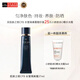 肌膚之鑰（Cle de Peau）CPB長(cháng)管隔離霜37ml 光凝潤采妝前霜 贈送面霜5ml 生日雙11禮物女