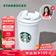 星巴克（Starbucks）保溫保冷杯355ml咖啡杯車(chē)載水杯子男女士雪地白女神款生日禮物