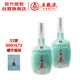 五糧液股份 五糧春 二代名門(mén)春濃香型白酒52度500mL*2