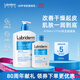 露比黎登Lubriderm 保濕潤膚身體乳473ml+177ml 補水保濕滋潤干燥敏感肌