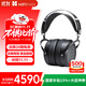 HIFIMAN（海菲曼）HE6se平板振膜頭戴式耳機音樂(lè )HIFI耳機