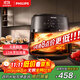 飛利浦（PHILIPS）海星底觸控多功能空氣炸鍋可視免翻面家用6.2L大容量炸烤箱一體 NA230 送禮