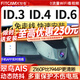 智看適用大眾ID.3 ID.4X ID6X ID7與眾專(zhuān)用行車(chē)記錄儀id3 id6 id4高清 ID.3記錄儀+送64G內存卡