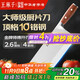 王麻子刀具菜刀廚師專(zhuān)用3號廚片刀 家用切肉切片切菜刀【胖東來(lái)同款】