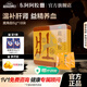 東阿阿膠 皇家圍場(chǎng)鹿角膠 6g*18塊 溫補肝腎 益精養血 用于血虛頭暈 腰膝酸冷 虛勞消瘦 【國藥準字】單盒裝