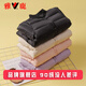 雅鹿兒童輕薄羽絨服內膽男童女童寶寶中大童小童學(xué)生校服神器內穿內搭 黑色 140