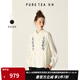 茶·愫【古瓷繡花】puretea茶愫肌理棉娃娃領(lǐng)襯衫女蕾絲木耳邊2024秋新 米白 S