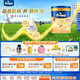 美素佳兒荷美白金3段荷蘭版美素佳兒幼兒配方奶粉400克【全新升級】