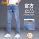 吉普（JEEP）美國正品高端純棉牛仔褲男士秋冬修身直筒彈力商務(wù)休閑小腳褲春秋 藍色 常規 【官方正品】 33