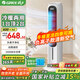 格力（GREE）取暖器速熱暖風(fēng)機空調扇冷暖兩用電暖器家用負離子冷風(fēng)扇熱風(fēng)機臥室客廳辦公室搖頭冷暖風(fēng)扇 負離子凈化冷暖兩用KS-04X71RDg
