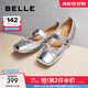 百麗（Belle）沈夢(mèng)辰同款芭蕾風(fēng)瑪麗珍鞋女商場(chǎng)單鞋B4Y1DCQ4 【沈夢(mèng)辰同款】銀色 34 (220mm)