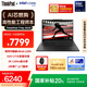 ThinkPad【國家補貼20%】T14p AI PC酷睿Ultra5 14.5英寸高性能工程師本筆記本電腦 32G 1TB 3K 商務(wù)辦公本