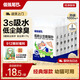 倔強尾巴原味100%純豆腐貓砂 無(wú)塵除臭低敏瞬吸結團 敏感貓奶香4.6斤*6袋