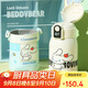 杯具熊（BEDDYBEAR）溫顯兒童保溫杯帶吸管兒童水杯大容量學(xué)生杯子480ml幸運大耳狗