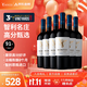 MONTES蒙特斯天使梅洛紅酒葡萄酒750ml*6整箱婚禮商務(wù)宴請智利原瓶進(jìn)口