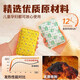 昀翕自發(fā)熱暖手寶手握替換芯暖手貼學(xué)生專(zhuān)用兒童冬天一次性暖寶寶神器 卡通隨機款式裝【混搭30片】超值分享裝