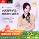 松下（Panasonic）【歐陽(yáng)娜娜同款】花芯吹風(fēng)機家用高速電吹風(fēng)不傷發(fā)納諾怡水光離子護發(fā)送女友禮物EH-JNW6A