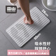 霜山SHIMOYAMA硅藻泥吸水墊防滑衛生間廁所門(mén)口速干腳墊家用硅藻土浴室地墊 【防滑加厚吸水】小號(50*28cm)