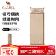 駱駝（CAMEL）蛋巢自動(dòng)充氣床墊戶(hù)外露營(yíng)便攜式睡墊防潮墊174BARA704卡其色
